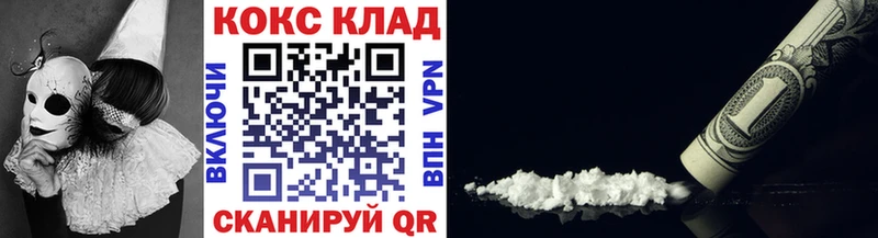Купить закладки  Кирово-Чепецк  COCAIN 98% 