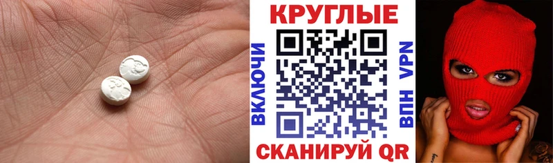 Купить где  Кирово-Чепецк  Ecstasy Punisher 