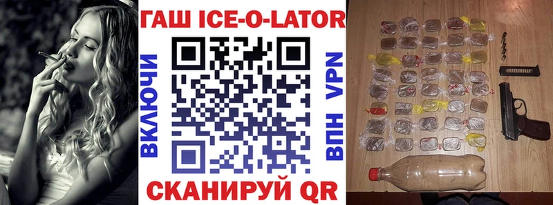 Купить закладки  Кирово-Чепецк  ГАШ индика сатива 