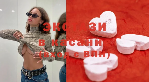 шишки Волоколамск