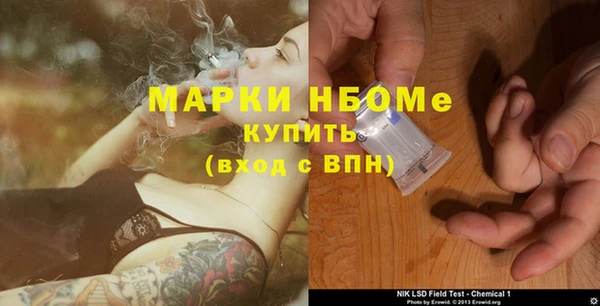 PSILOCYBIN Балашиха