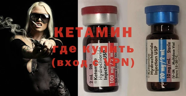 альфа пвп VHQ Бородино
