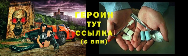 PSILOCYBIN Балашиха