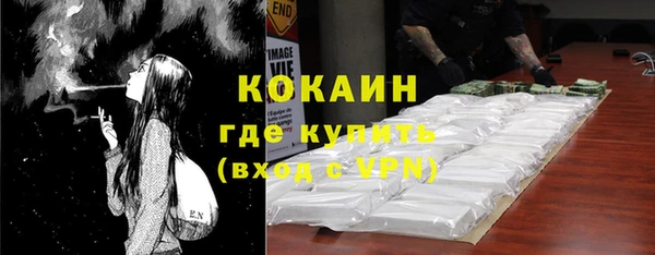 кокаин премиум Волосово