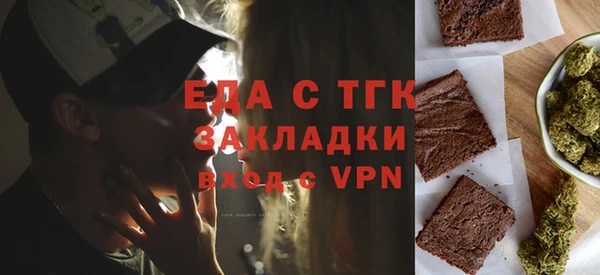 шишки Волоколамск