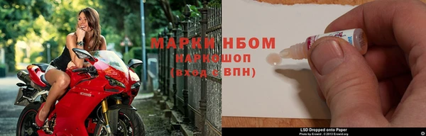 шишки Волоколамск