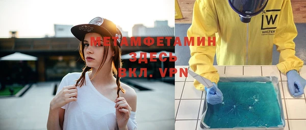 mix Пенза