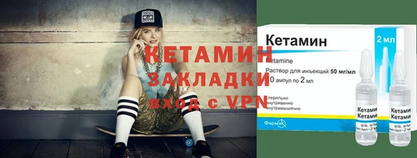 герыч Бронницы