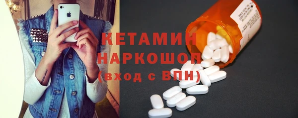 прущая мука Володарск