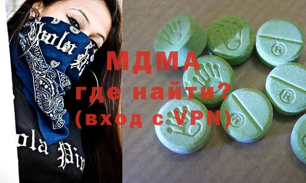 PSILOCYBIN Балашиха