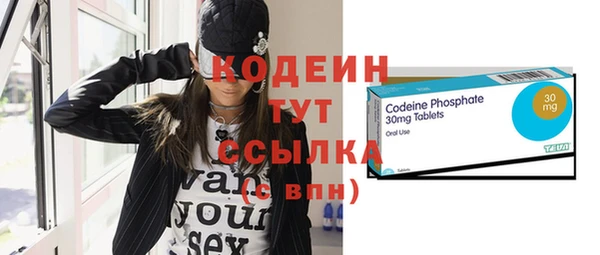 кокаин премиум Волосово