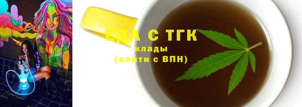 прущая мука Володарск