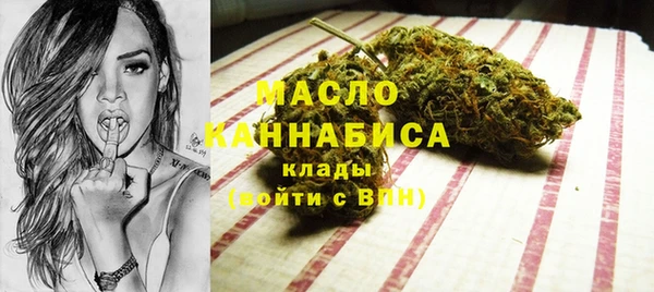 шишки Волоколамск