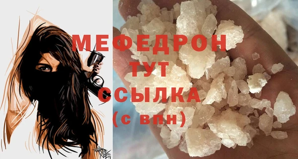 кокаин премиум Волосово