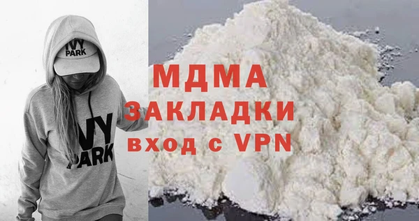 гидра Киров