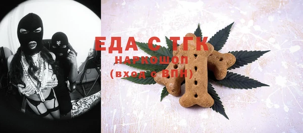 альфа пвп VHQ Бородино