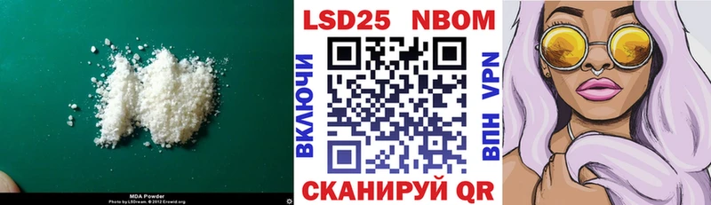 LSD-25 экстази кислота  Купить где  Кирово-Чепецк 