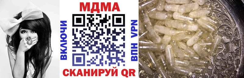 MDMA VHQ  Купить закладки  Кирово-Чепецк 