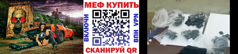 Мефедрон мука  Купить где  Кирово-Чепецк 