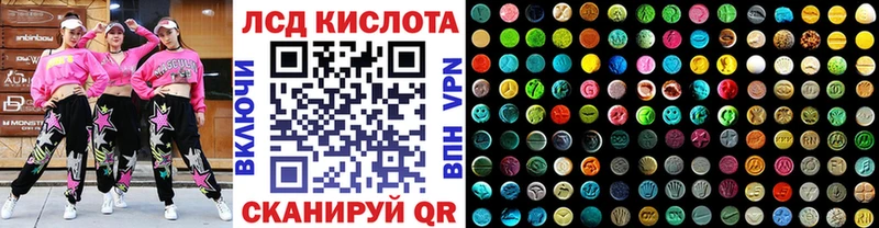 Наркотические марки 1,8мг  Купить закладки  Кирово-Чепецк 