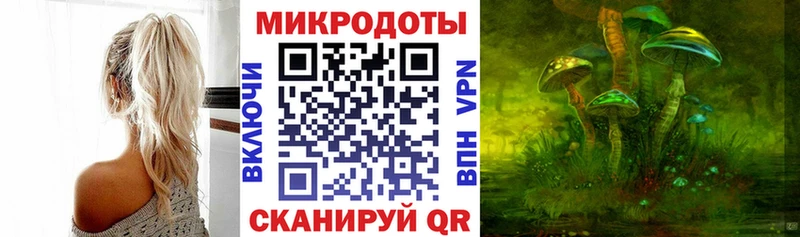 Псилоцибиновые грибы ЛСД  Купить где  Кирово-Чепецк 