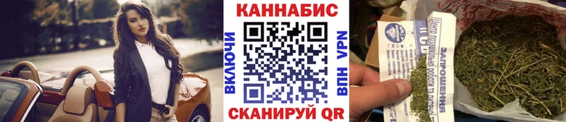 Купить  Кирово-Чепецк  Бошки Шишки White Widow 